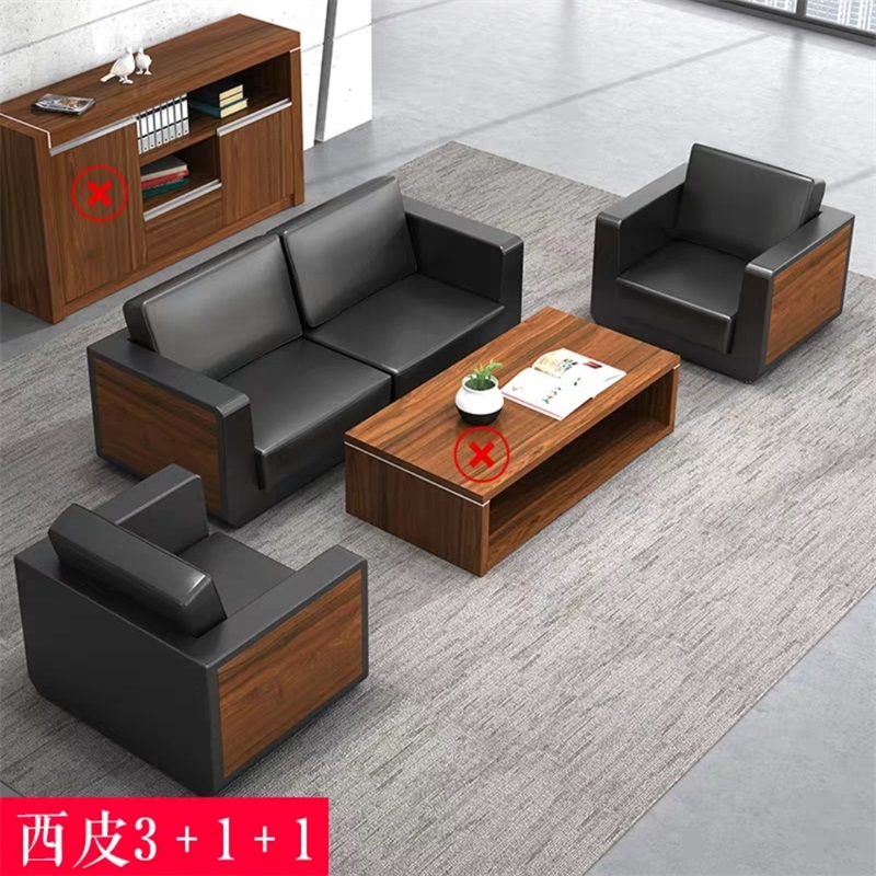 豫亨 办公家具办公沙发办公室沙发现代简约会客接待商务洽谈沙发 西皮3+1+1组合沙发（不含茶几）
