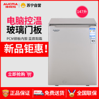 澳柯玛(Aucma) BC/BD-147GEX 147升 小冰柜家用小型 冷柜/冰吧 玻璃面板顶盖电脑控温 顶开门卧式