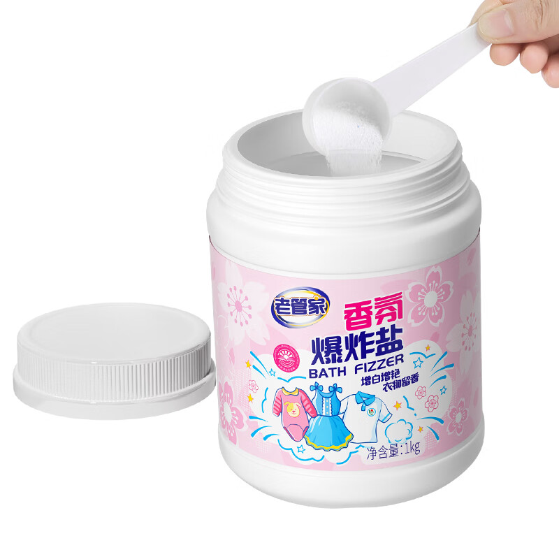 老管家香氛爆炸盐1kg LGJBZY100