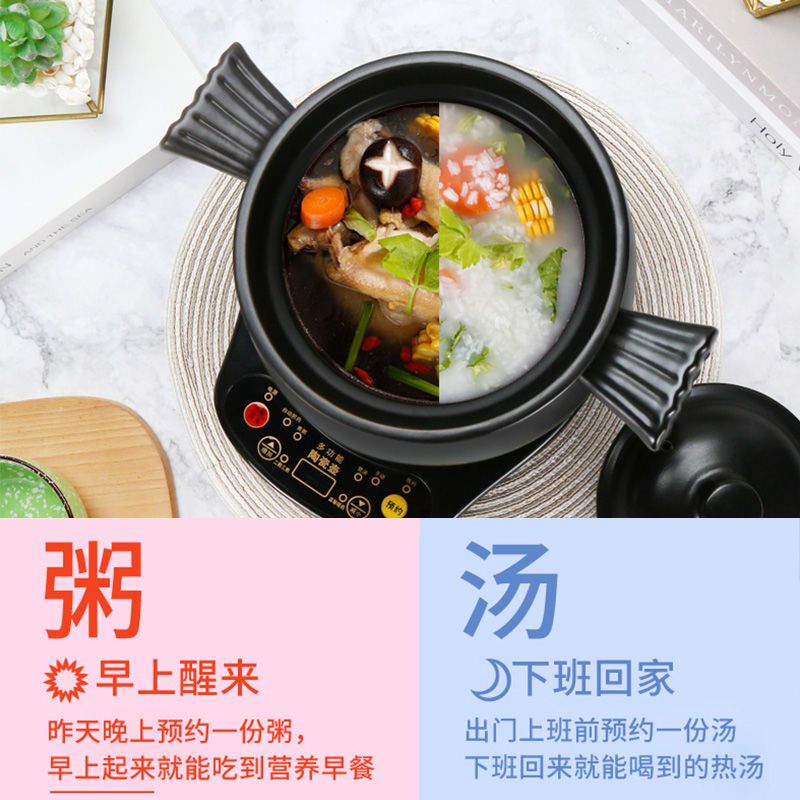 炖锅全自动陶瓷煲汤锅砂锅电炖锅炖汤锅家用炖盅分体多功能煮粥锅