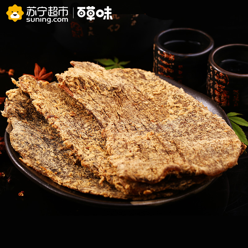 百草味 肉干 五香牛肉干100g袋装(休闲零食)