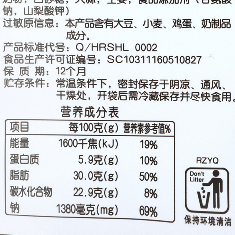 [苏宁超市]呷哺呷哺燃咖喱印式咖喱火锅底料袋装180g 呷哺门店经典火锅调料火锅底料高清大图