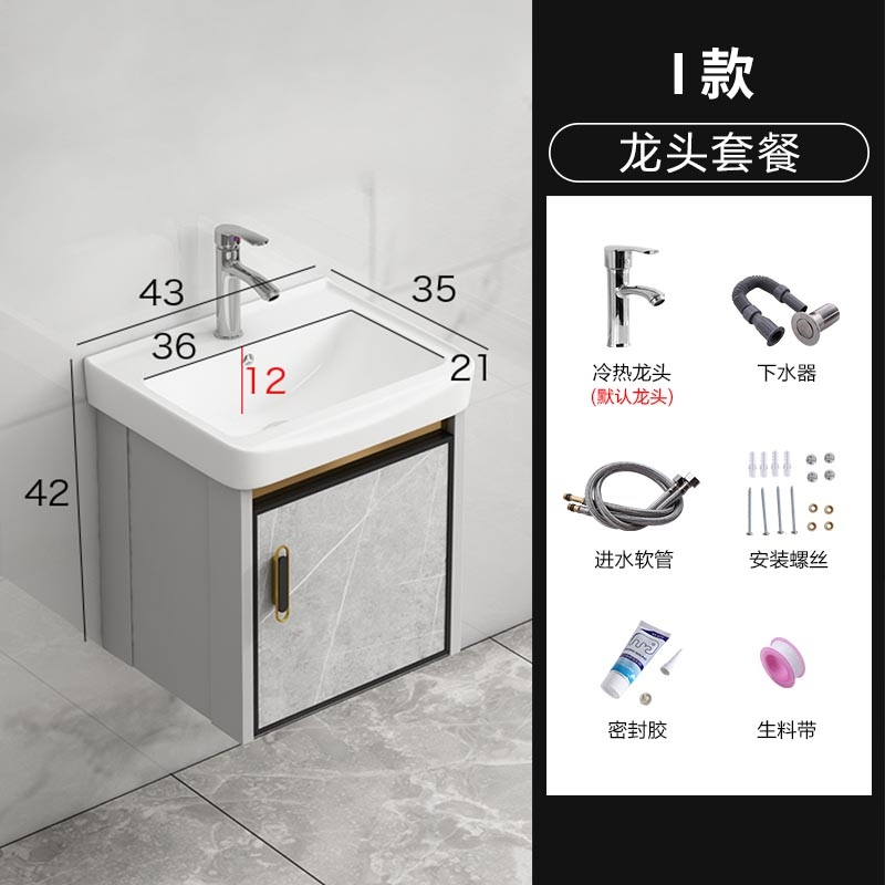 它墅太空铝小户型岩板洗漱台盆浴室柜组合卫生间洗手盆陶瓷一体洗脸盆