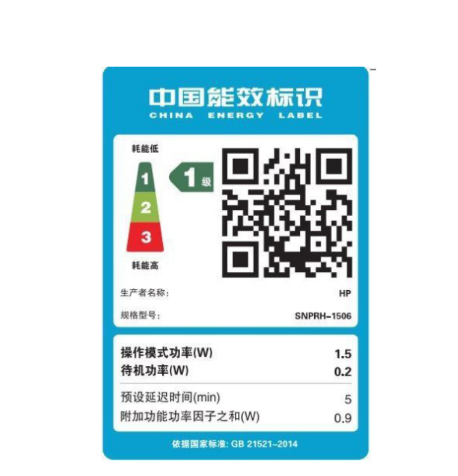 [HP]惠普TANK528电脑连接彩色喷墨连供办公家用打印复印扫描一体机-套餐3:标配+专黑5支+专彩9支高清大图