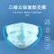 医用外科口罩 50只(1盒 独立包装)
