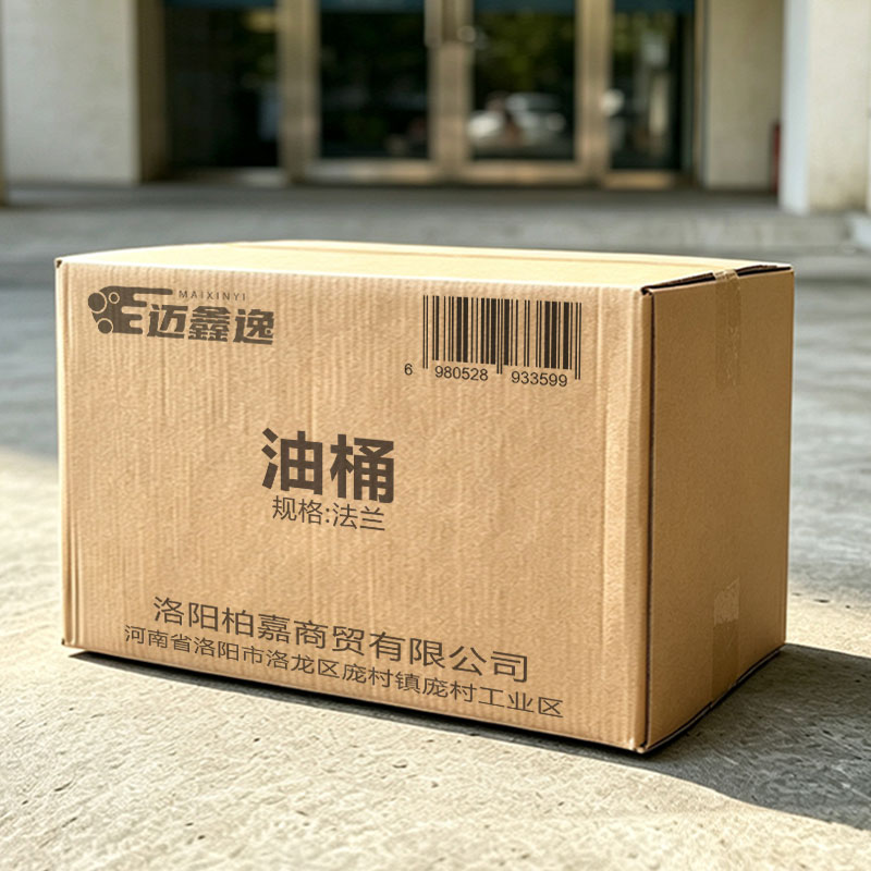 迈鑫逸 油桶 法兰 个高清大图