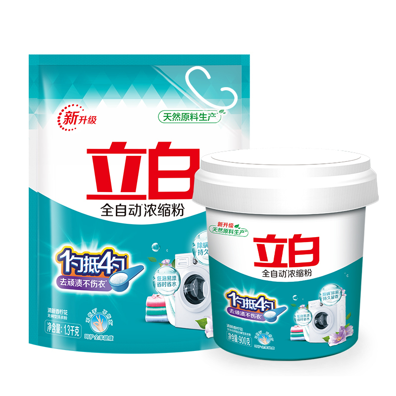 立白洗衣粉套装2.1kg除菌抑味nsf_lb_td_900-1268(包装随机)