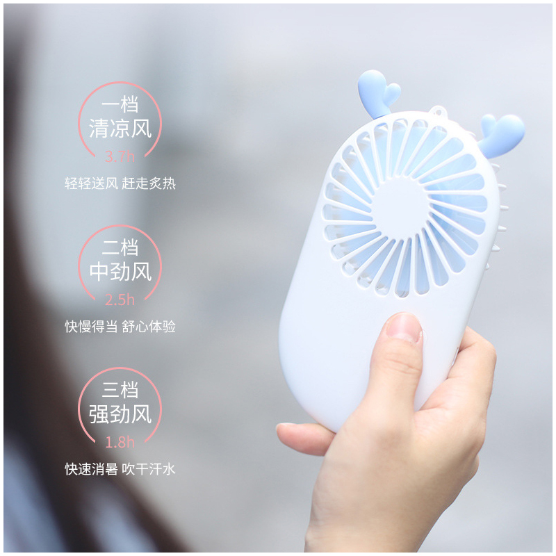 迷你小风扇充电小型风扇学生便携式随身可爱充电宝风扇