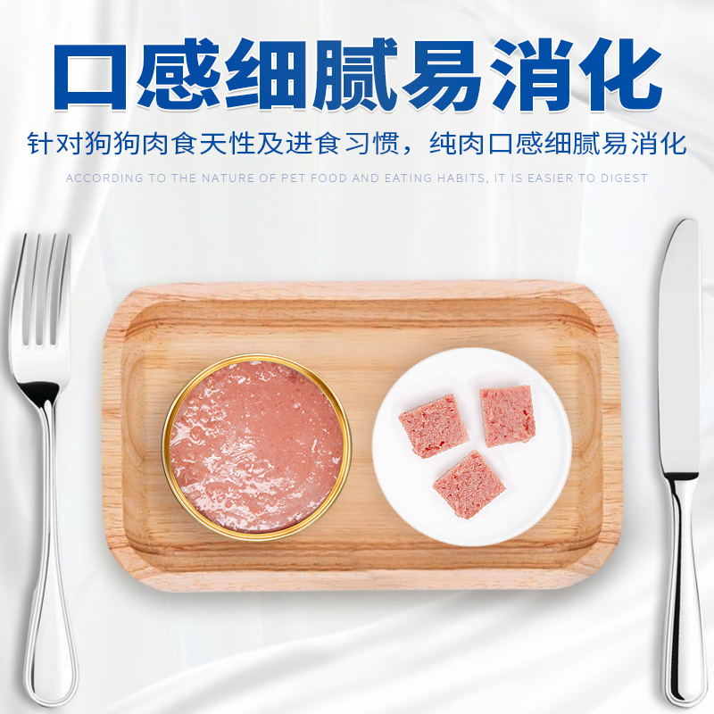 YaHo亚禾 狗罐头180g*6罐泰迪幼犬狗拌饭狗湿粮肉粒包宠物零食 混合味