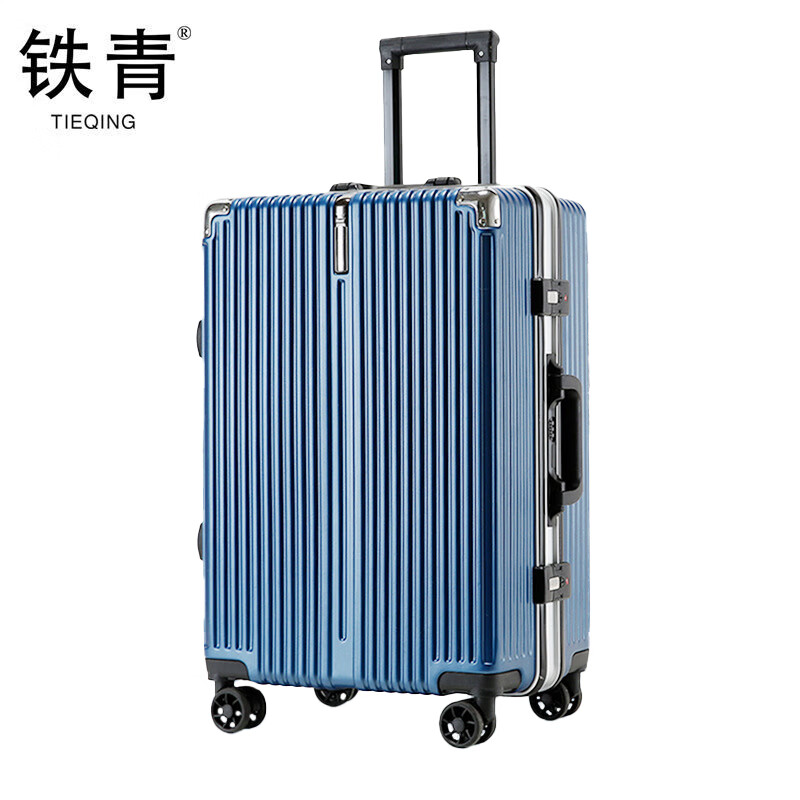 铁青行李箱M8 个高清大图