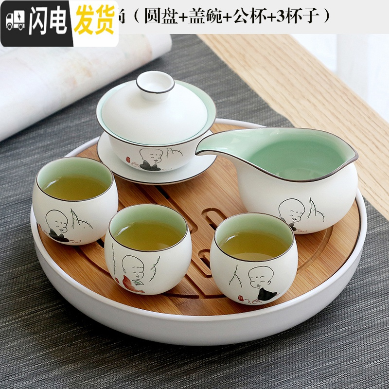 三维工匠功夫茶具套装盖碗茶壶茶杯整套禅意白瓷家用简约干泡现代旅行便携 (圆盘+盖碗+公杯+3杯子)款式一高清大图