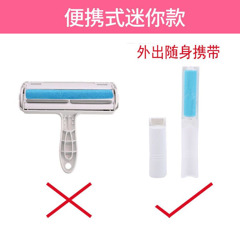 无耳迷你简约款[全包手柄] 沾毛神器滚筒粘毛器宠物狗狗猫咪用品猫毛狗毛清理沙发地毯除毛器