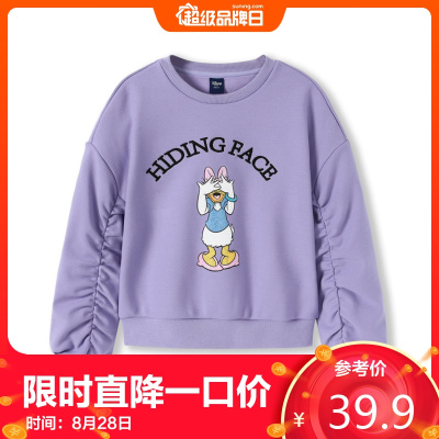 39.9元包邮  Balabala 巴拉巴拉 儿童卫衣