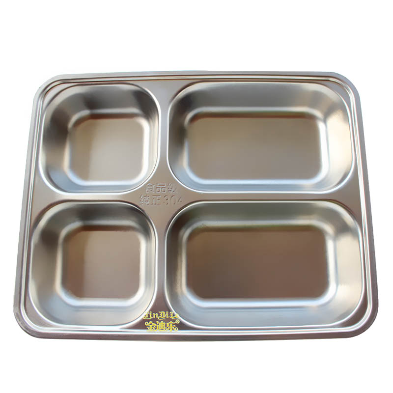 金迪乐不锈钢分格快餐盒餐盘小三格深盘不带盖KCP0324A/个 中四格浅盘不带盖KCP0428A/个