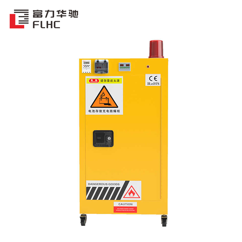 富力华驰 充电柜 591*461*1251mm 个高清大图