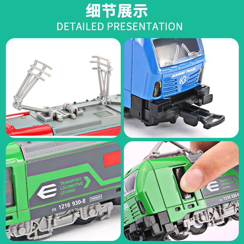 儿童合金仿真玩具车绿皮火车宝宝玩具男孩金属火车头玩具车模型 红色[盒装]高清大图