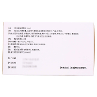低至35元/盒]济民可信 金水宝胶囊72粒*3盒 治疗男性阳痿早泄腰膝酸软女性调经药品