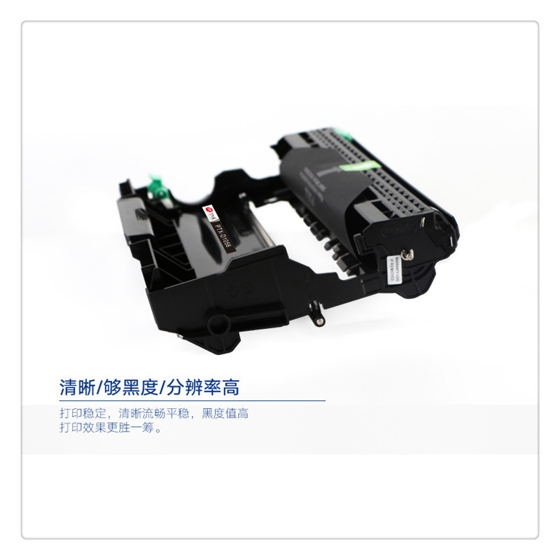 宝利通 PTX-D1056硒鼓 适用于FUJI Xerox 等