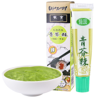 银京 青芥辣43g 芥末酱辣根 日本料理寿司食材 刺身生鱼片蘸酱