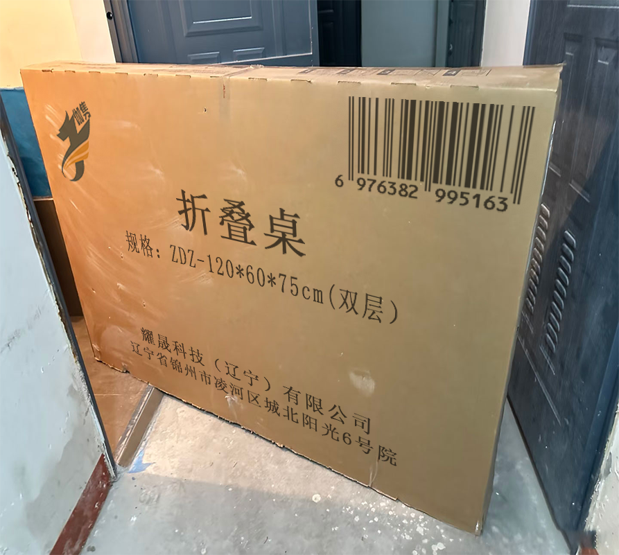 伽隽 折叠桌 ZDZ-120*60*75cm(双层) 张高清大图