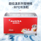 澳柯玛(AUCMA) 展示柜 SD-416 416升-26℃度商用大容量大型保鲜冷柜