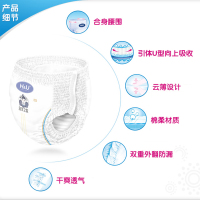H&U爱趣优海洋之歌云薄干爽训练裤XL码68片 轻松学步