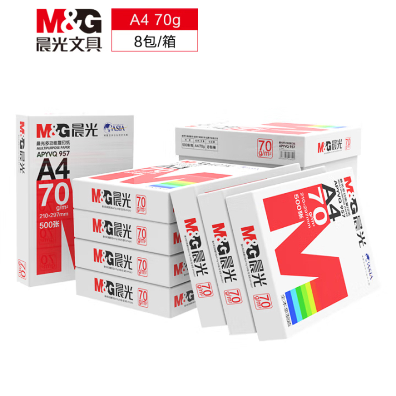 晨光(M&G)红晨光A4 70g复印纸 500张/包 8包1箱(整箱4000张)APYVQ957