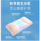SKG颈椎枕头护颈枕芯高度可调睡觉深眠专用送男女礼物实用高端 养护+牵引P3豪华款[带磁石]