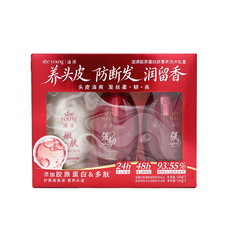 滋源胶原蛋白肽奢养洗沐礼盒500g*3/套高清大图