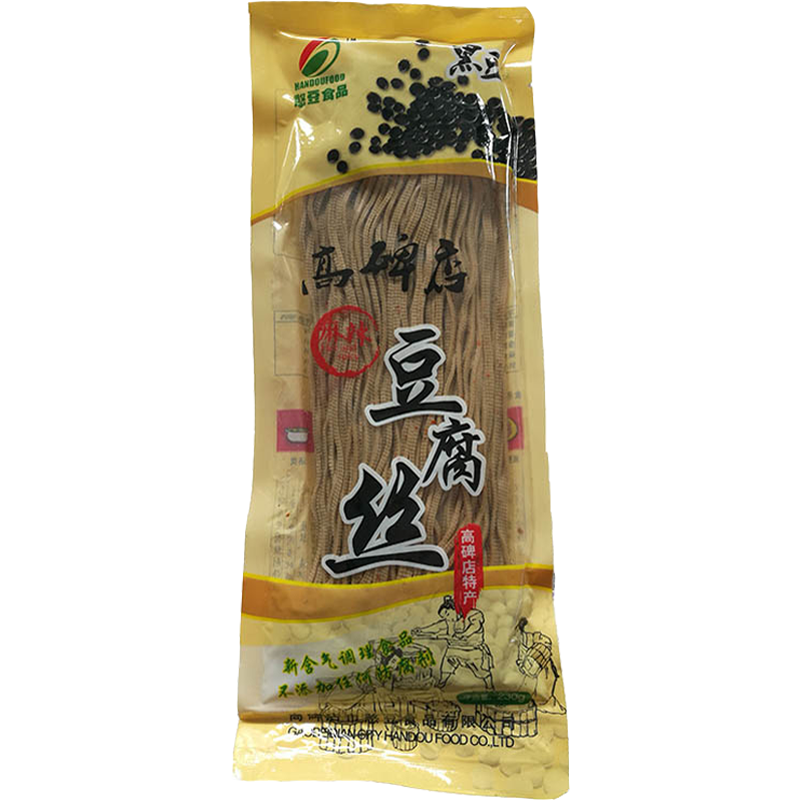 [中华特色]河北供销馆 憨豆良品 黑豆麻辣豆腐丝230g(满99减50) 高碑店豆腐丝 河北保定特产