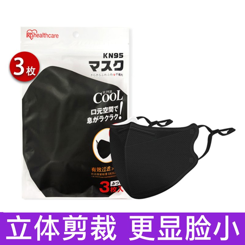 日本爱丽思防雾霾KN95口罩防尘透气女防晒男时尚个性易呼吸一次性4袋[12枚装]
