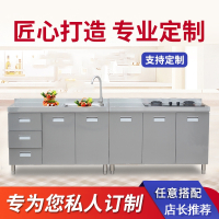 定制整体不锈钢橱柜古达组合定制橱柜灶台厨房储物柜多功能经济家用洗菜池_201不锈钢四门平台柜