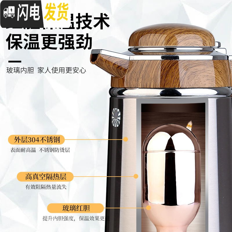 三维工匠保温家用水壶不锈钢热水瓶开水瓶玻璃内胆办公用暖水瓶暖壶 本色1.9送壶刷保温壶