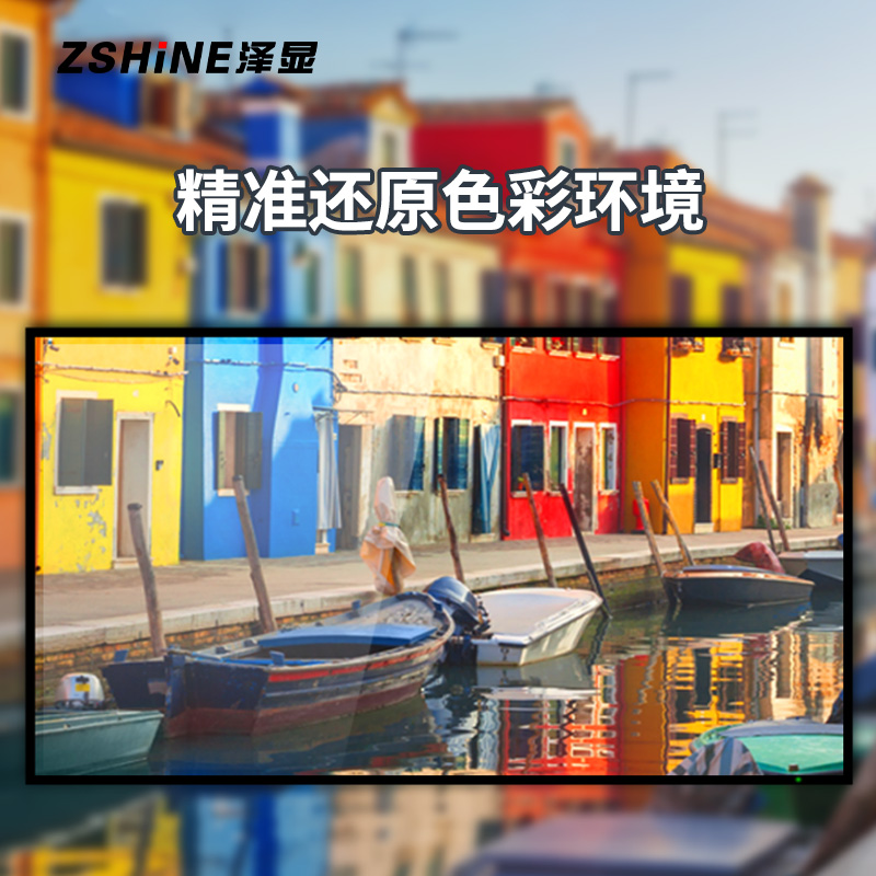 泽显 Zshine 55英寸液晶监控显示器 工业级4K高清监视器 安防视频监控显示屏 含壁挂支架 ZX-X55J高清大图