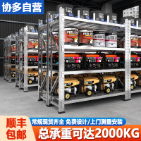 304不锈钢货架仓储重型冷库置物架商用多层可调节储物架仓库货架-201副架高2000*长1000*深500mm重型货架
