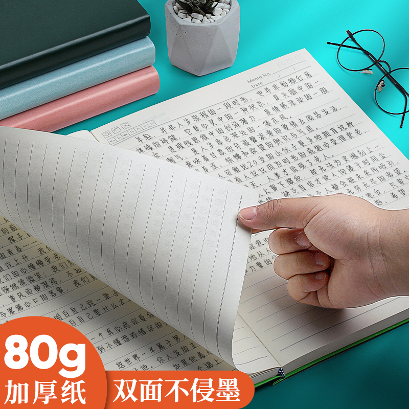 三木(SUNWOOD)大笔记本子超厚加厚大号A4大学生用文艺精致简约ins风大号高中生考研专用软皮面本康奈尔记事日记本