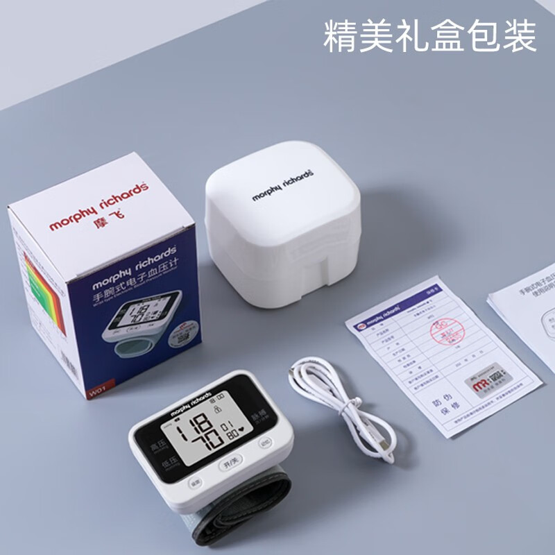 摩飞 腕式 血压测量仪 血压测量仪 电子血压计W01高清大图