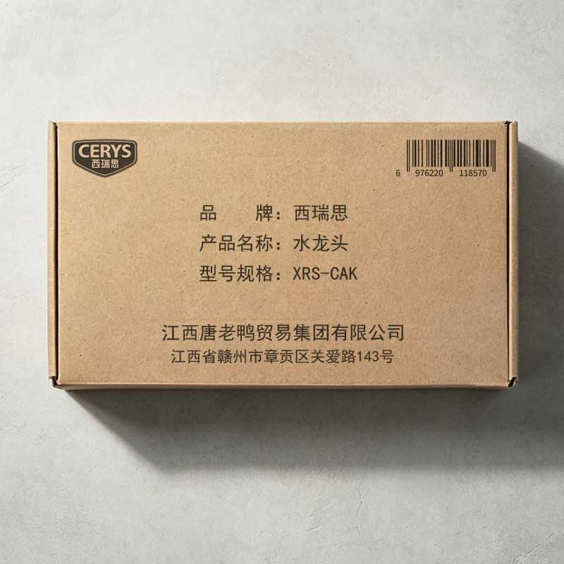 西瑞思 黄铜带篮子抽拉菜盆龙头 XRS-CAK 个高清大图