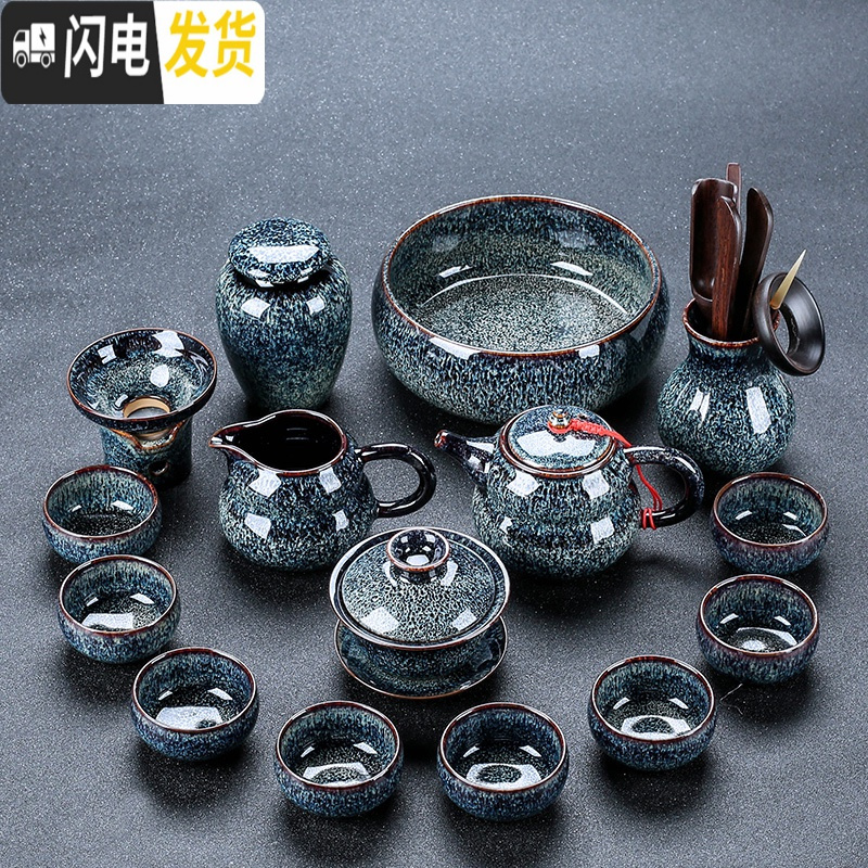 三维工匠日式功夫茶具套装礼盒装家用简约客厅会客泡茶具喝茶陶瓷茶杯茶壶 13件套葫芦壶套组(安全包装)