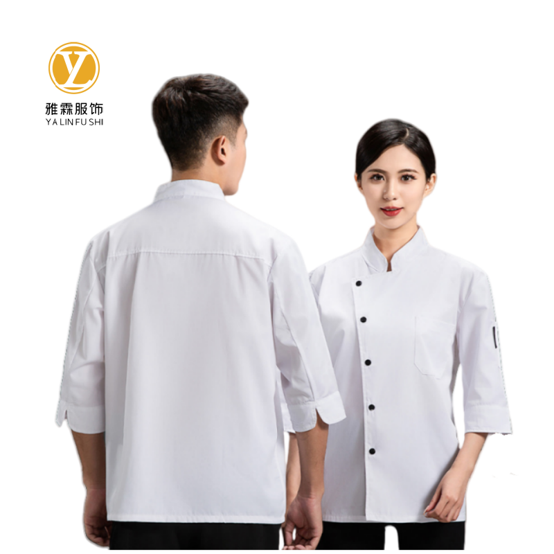 雅霖服 厨师服两件套（长袖上衣+裤子）YLF-0609 可定制LOGO 套高清大图