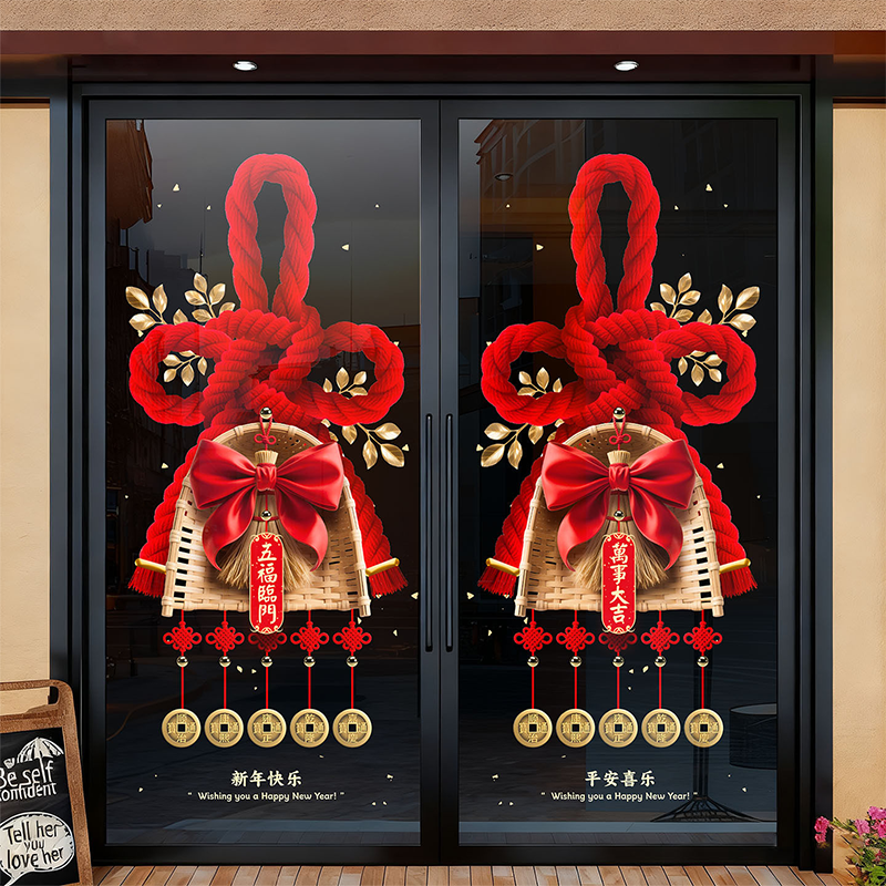 智美环球 2026新年装饰玻璃贴纸静电 [金马送福]玻璃贴(2套共4张)高清大图