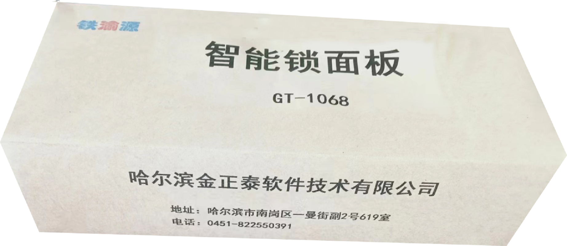 智能锁面板高清大图