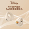 Disney/迪士尼QS-30米色-维尼熊 蓝牙耳机无线运动跑步耳夹耳式不入耳超长待机挂耳新款男女生适用于华为安卓