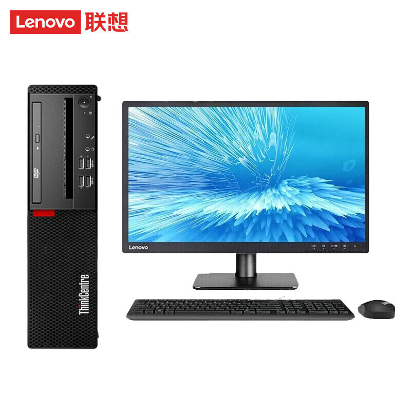 联想(lenovo)开天M70z 信创国产化办公高端台式机 整机+23.8英寸显示器 兆芯KX-U6780A/8G/1T机械+256G 麒麟试用版 定制