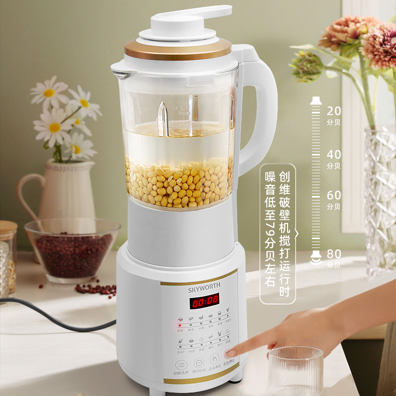 创维破壁机p21b家用多功能全自动料理机婴儿辅食一体机豆浆榨汁机