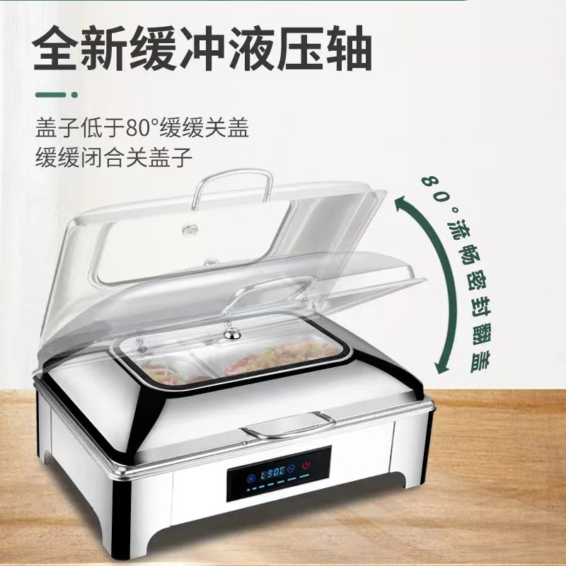 小窝厘 自助餐炉 9升 57*44*25cm高清大图
