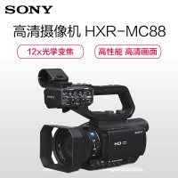 索尼(SONY) HXR-MC88 高清掌中宝数码摄像机套餐 约207万像素 3.5英寸显示屏