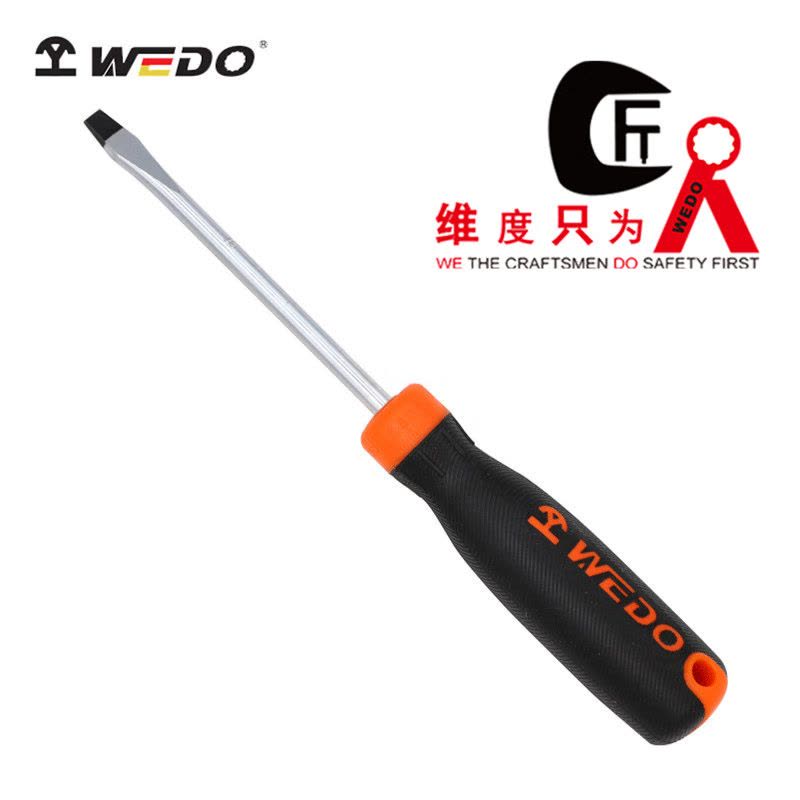 WEDO/维度 S2一字螺丝刀 WD610-04 3×100mm 1把图片