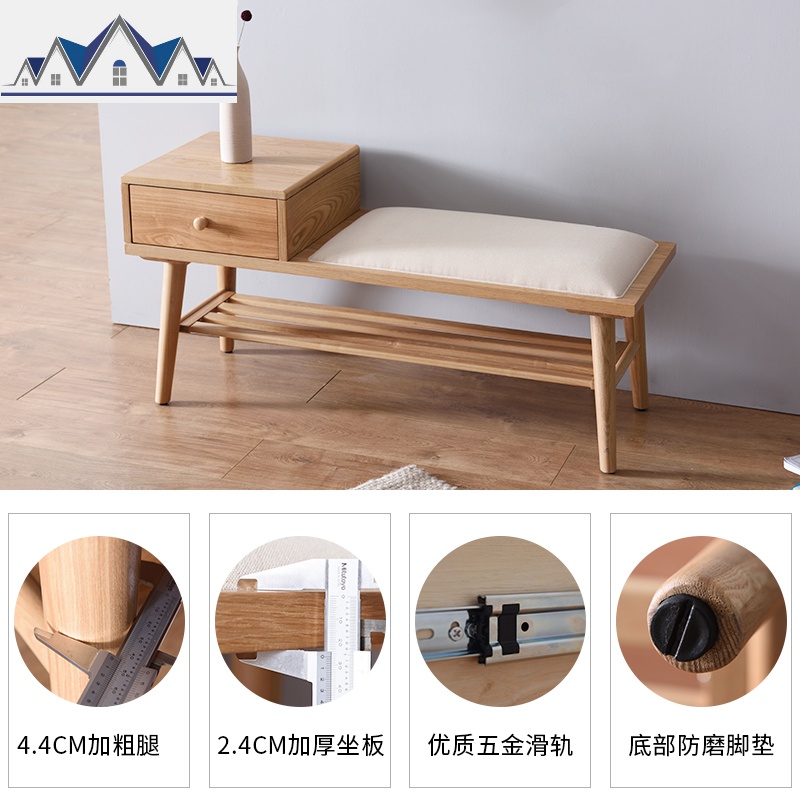 口实木换鞋凳鞋架穿鞋凳可坐收纳凳简约北欧进凳子家用多功能 三维工匠高清大图