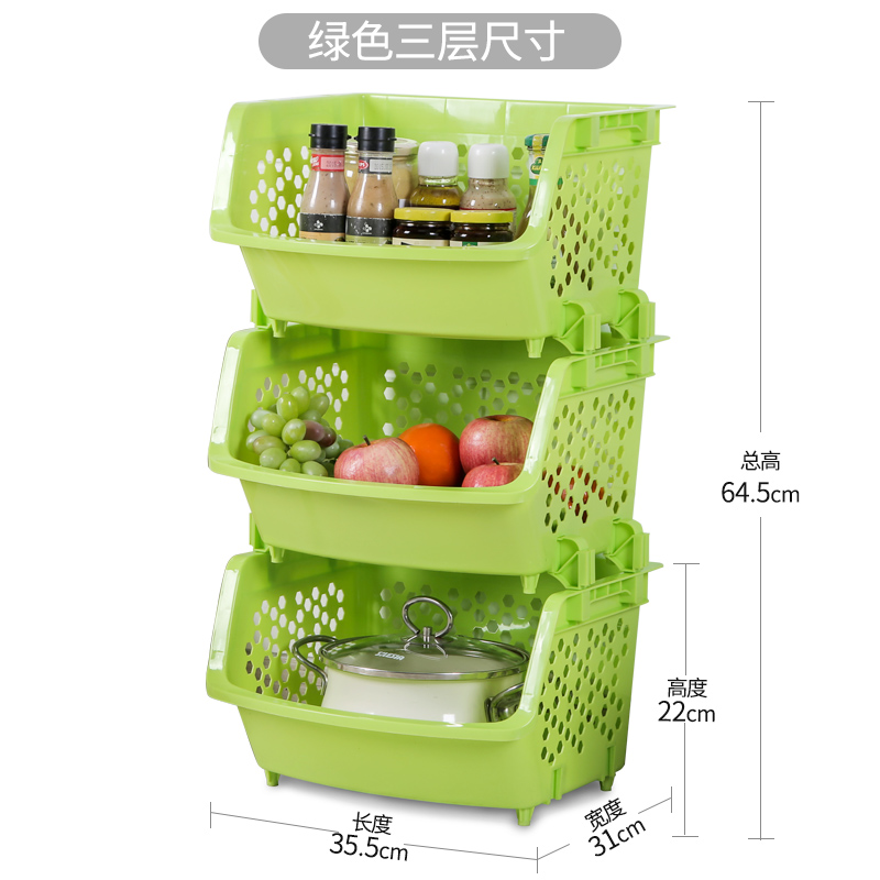 厨房蔬菜置物架落地收纳筐储物架果蔬菜篮架调料家用多层放菜架子收纳层架三维工匠 绿色（3层）